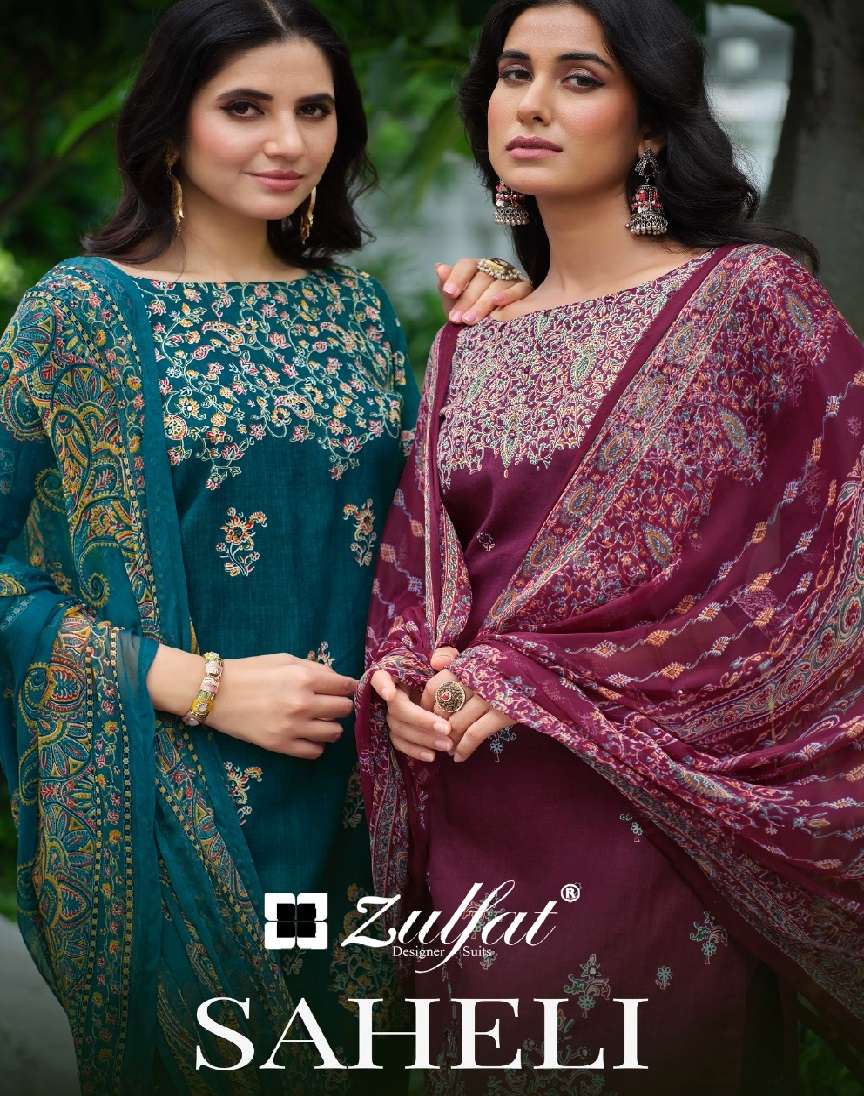 SAHELI by ZULFAT
